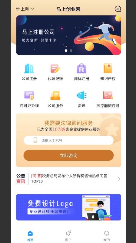 ϴҵapp_ϴҵ v1.1.007 ֻ