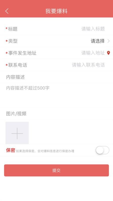 ϸƺapp_ϸƺ v4.2.8 ֻ