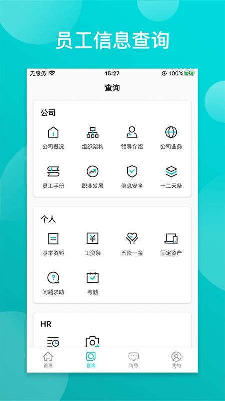 ͬ±app_ͬ± v2.0.32 ֻ