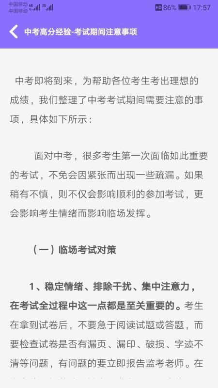 аapp_а v2.2.6 ֻ