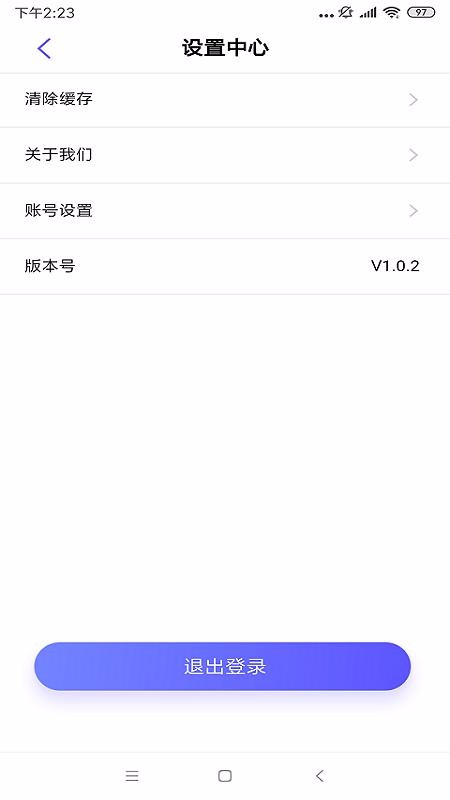˿ҽʦapp_˿ҽʦ v1.1.10 ֻ