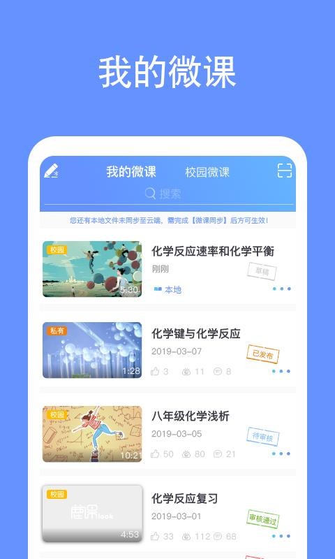 ¹Lookapp_¹Look v2.0.2 ׿