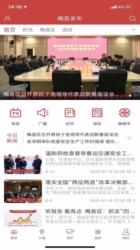 ÷طapp_÷ط v2.1.4 ֻ