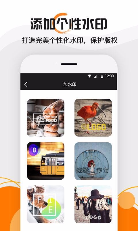 ˮӡʦapp_ˮӡʦ v2.0 ׿