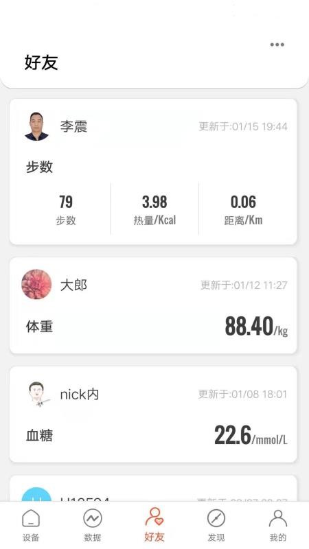 app_ v1.0.4 ֻ