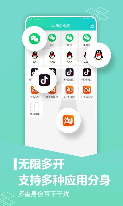 Ӧ÷app_Ӧ÷ v6.5.1.0807 ֻ