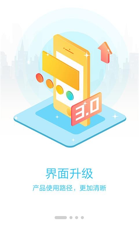 ʦapp_ʦ v4.1.0 ׿