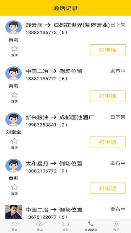 app_ v2.1.1 ׿