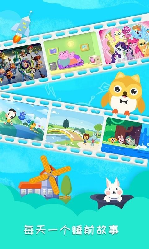 ˯ǰ»app_˯ǰ» v1.2.9 ׿
