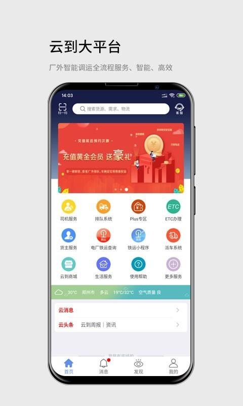Ƶapp_Ƶ v4.9.8.1 ׿