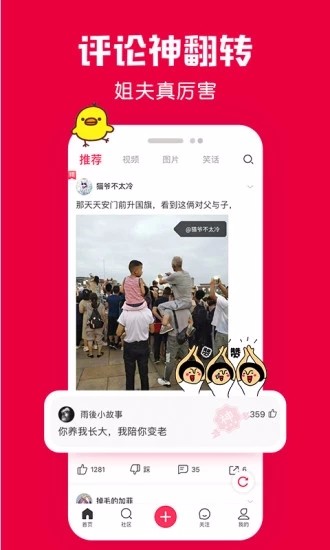 ˼ýapp_˼ý v8.2.6 ֻ
