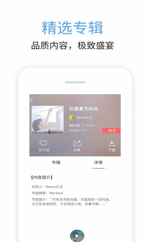 ͷFMapp_ͷFM v5.2.0 ׿