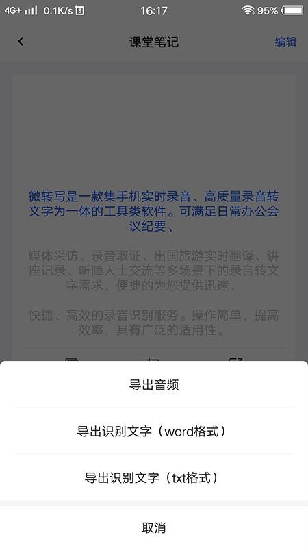 ΢תдapp_΢תд v1.0.2 ׿