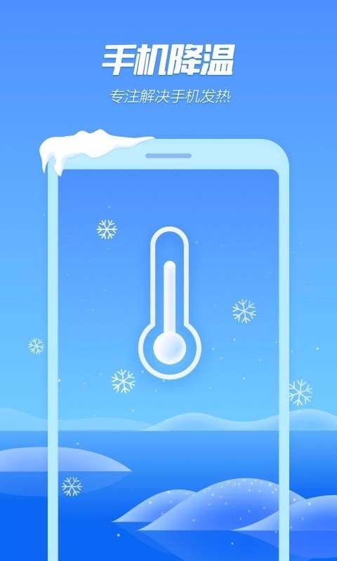 ֻ¾app_ֻ¾ v6.13.4 ֻ