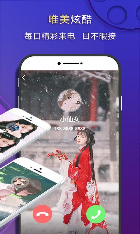 Ƶapp_Ƶ v1.9.3 ֻ