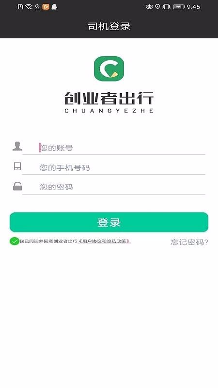 ҵ˾app_ҵ˾ v1.2.1 ׿