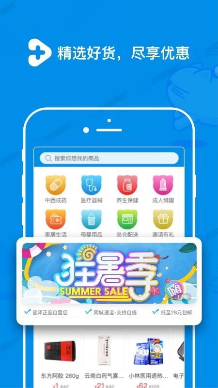 󽡿app_󽡿 v4.2.7 ׿