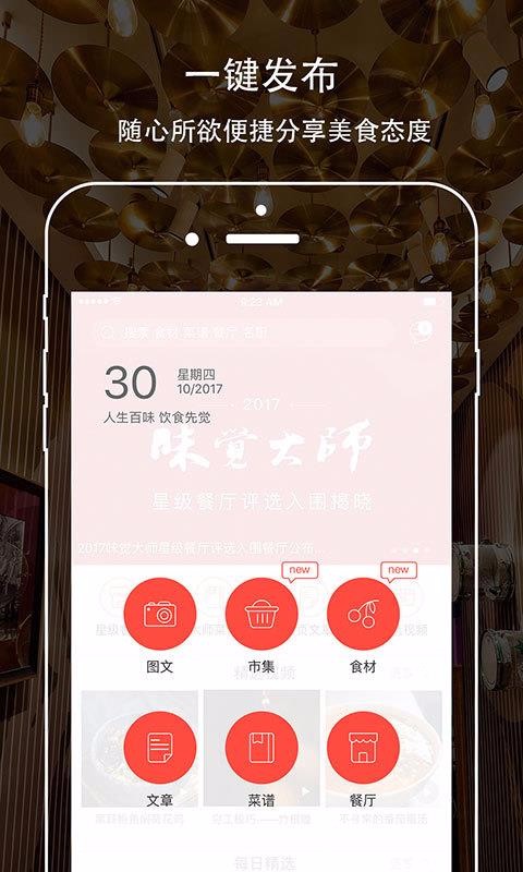 ζʦapp_ζʦ v4.0.6 ֻ