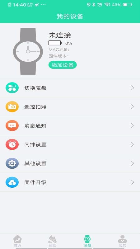 KaFitapp_KaFit v1.5.8 ֻ