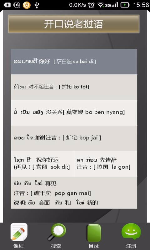 app_ v3.5 ׿