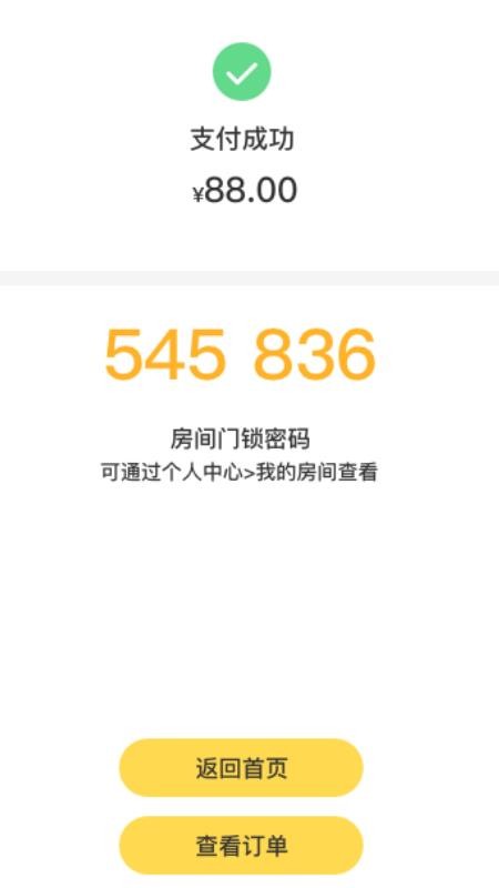 СȤapp_СȤ v1.0.5 ֻ
