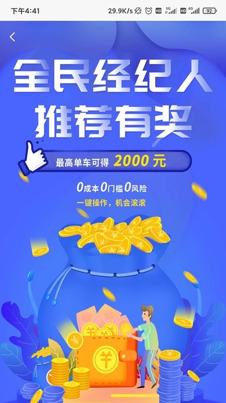 ޾֮app_޾֮ v1.2.14 ׿