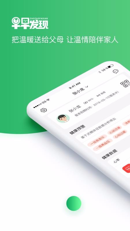 緢app_緢 v1.6.1 ֻ