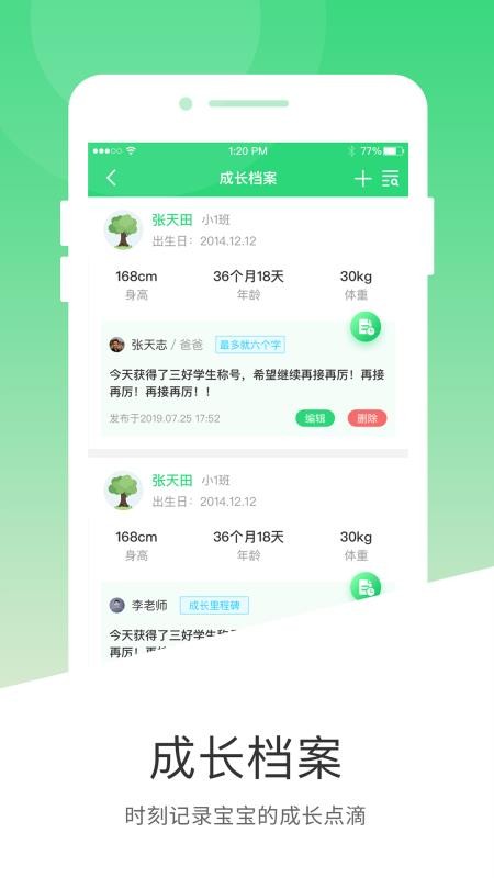 ѧͯapp_ѧͯ v2.1.7 ׿