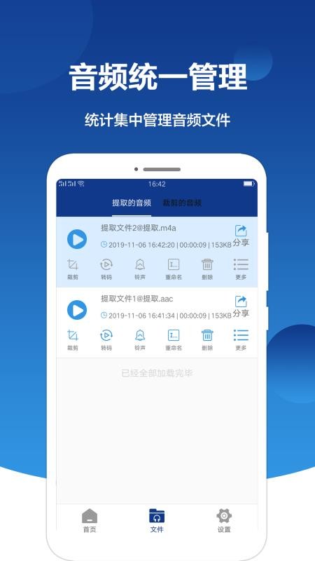Ƶȡʦapp_Ƶȡʦ v2.0.6 ׿