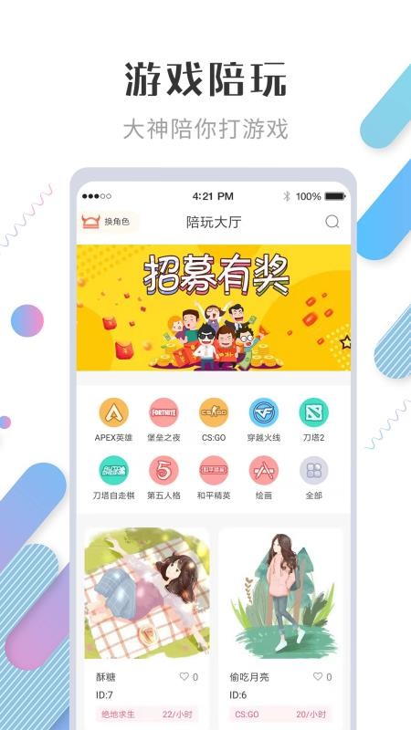 ؾƻapp_ؾƻ v1.0.3 ֻ