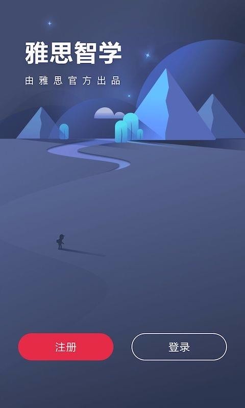 ˼ѧapp_˼ѧ v2.2.3 ֻ