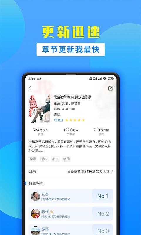 С˵app_С˵ v1.9.4 ׿