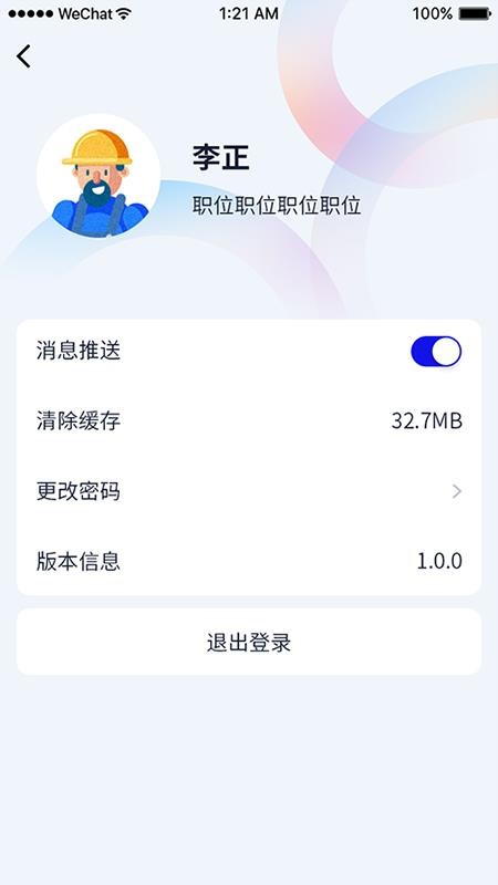 ¸app_¸ v1.1.3 ֻ