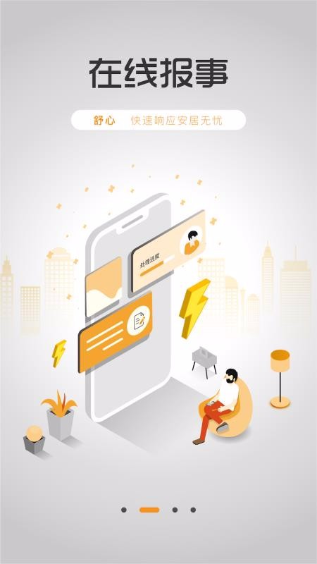 ڴapp_ڴ v1.2.3 ׿