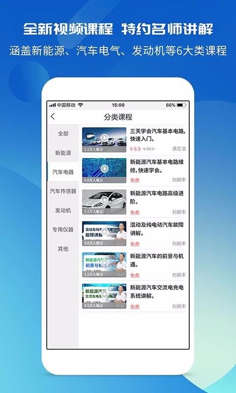 ޱapp_ޱ v2.6.5 ׿