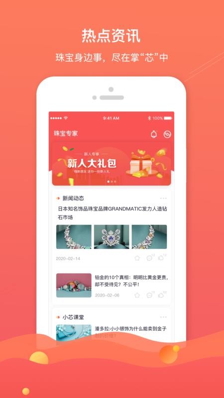 鱦רapp_鱦ר v1.1.4 ׿