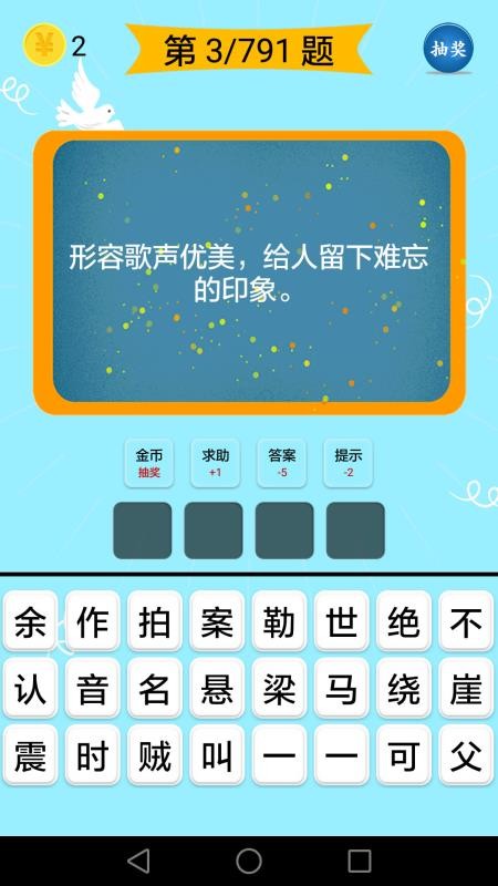 ȫapp_ȫ v2.2.1 ֻ