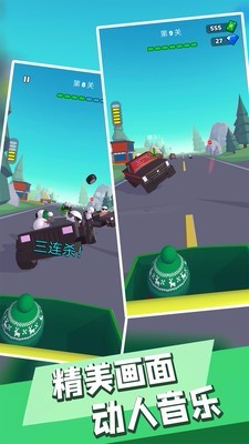 ӵɰϷ_ӵɰ v1.2.3 ׿