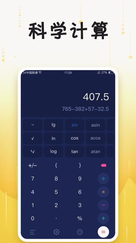 app_ v3.6.0 ֻ