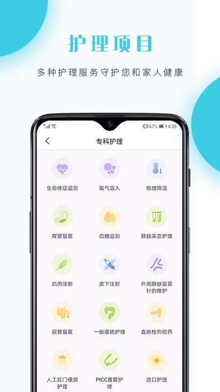 վapp_վ v2.0.9 ֻ
