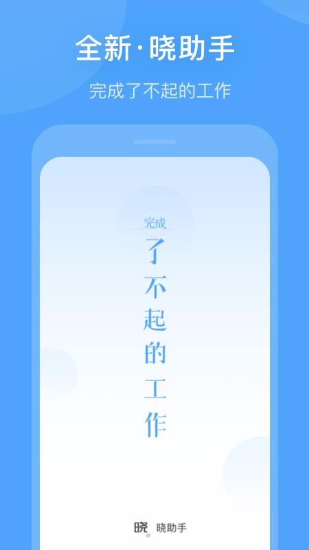 app_ v4.8.3 ֻ