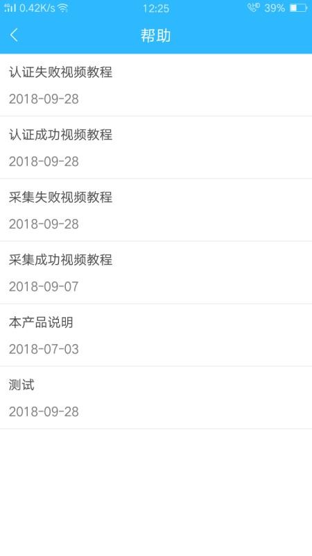 ˾籣app_˾籣 v2.4.0 ֻ