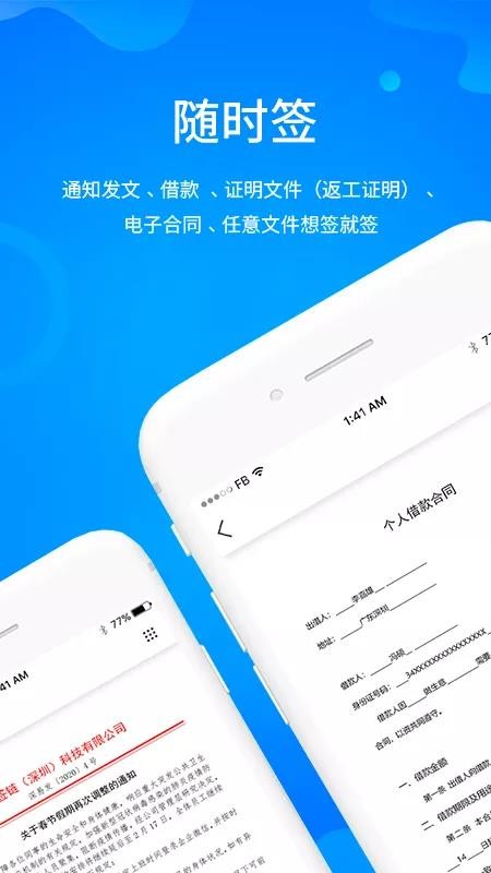 ǩapp_ǩ v2.1.5 ֻ