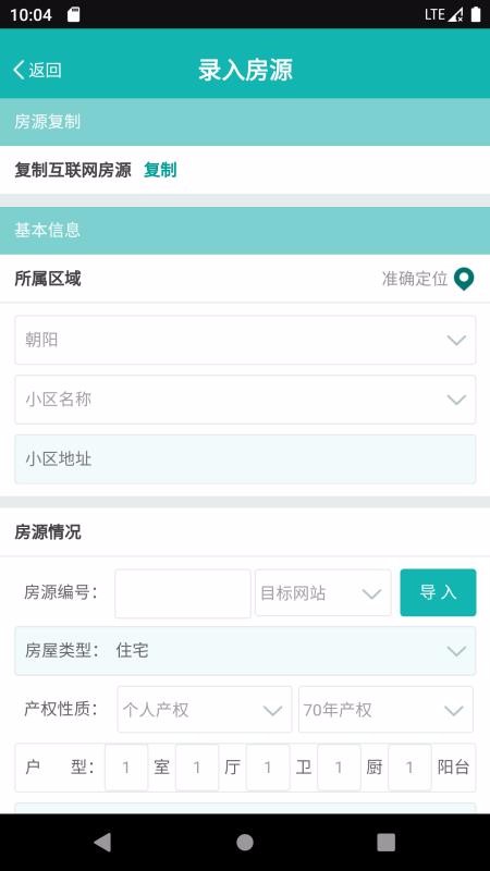 ΢app_΢ v10.6.1 ֻ