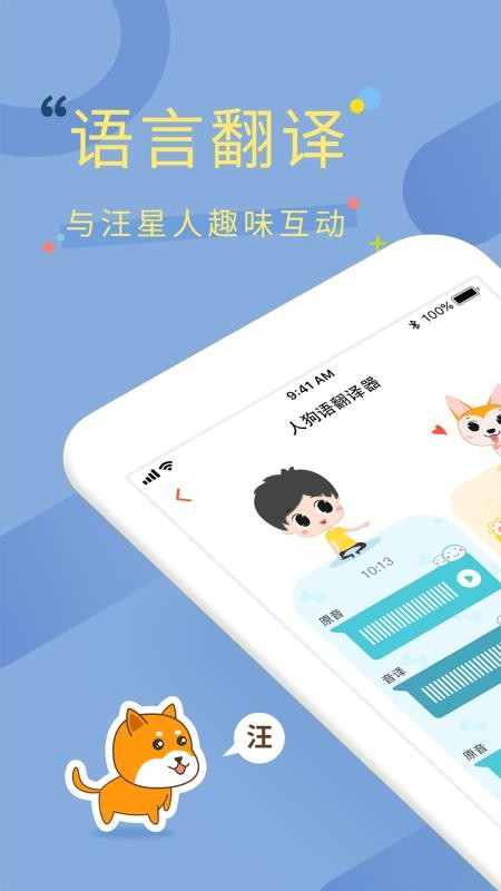 app_ v1.0.5 ׿