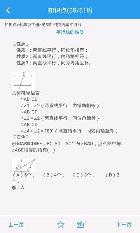 Ҫѧapp_Ҫѧ v1.0.2 ֻ