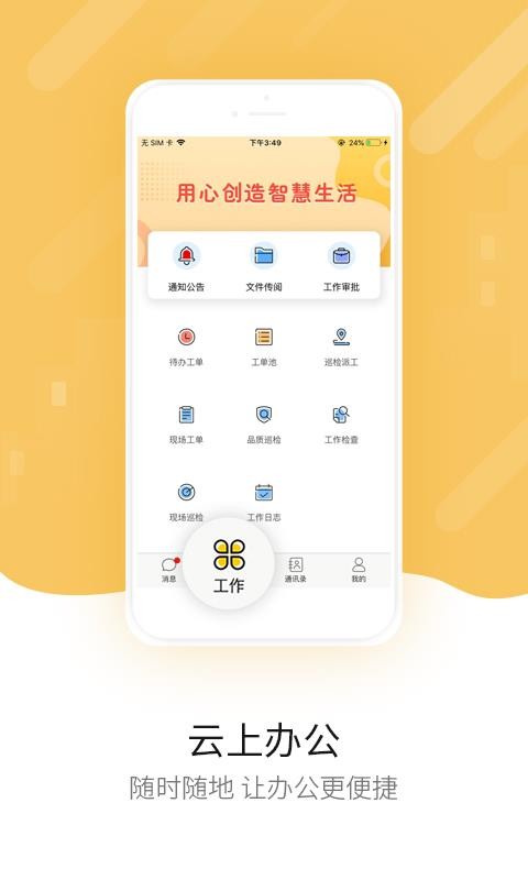 ǹܼapp_ǹܼ v1.3.0.1 ׿