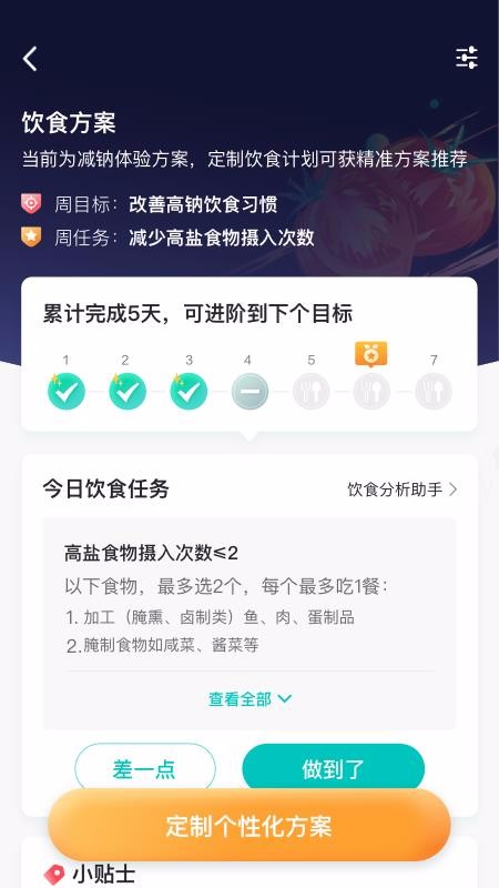 ½app_½ v2.1.0 ׿