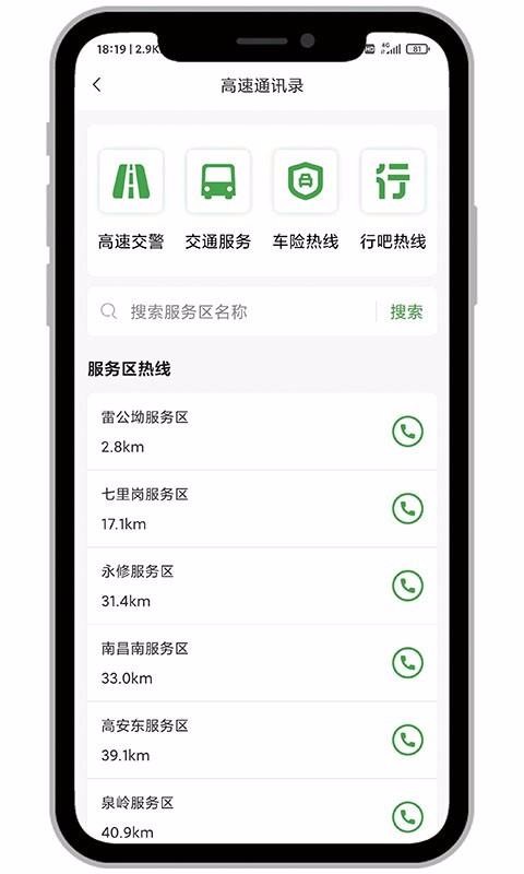 аapp_а v4.0.1 ׿