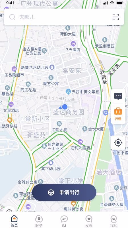 нóapp_нó v2.6.1 ׿